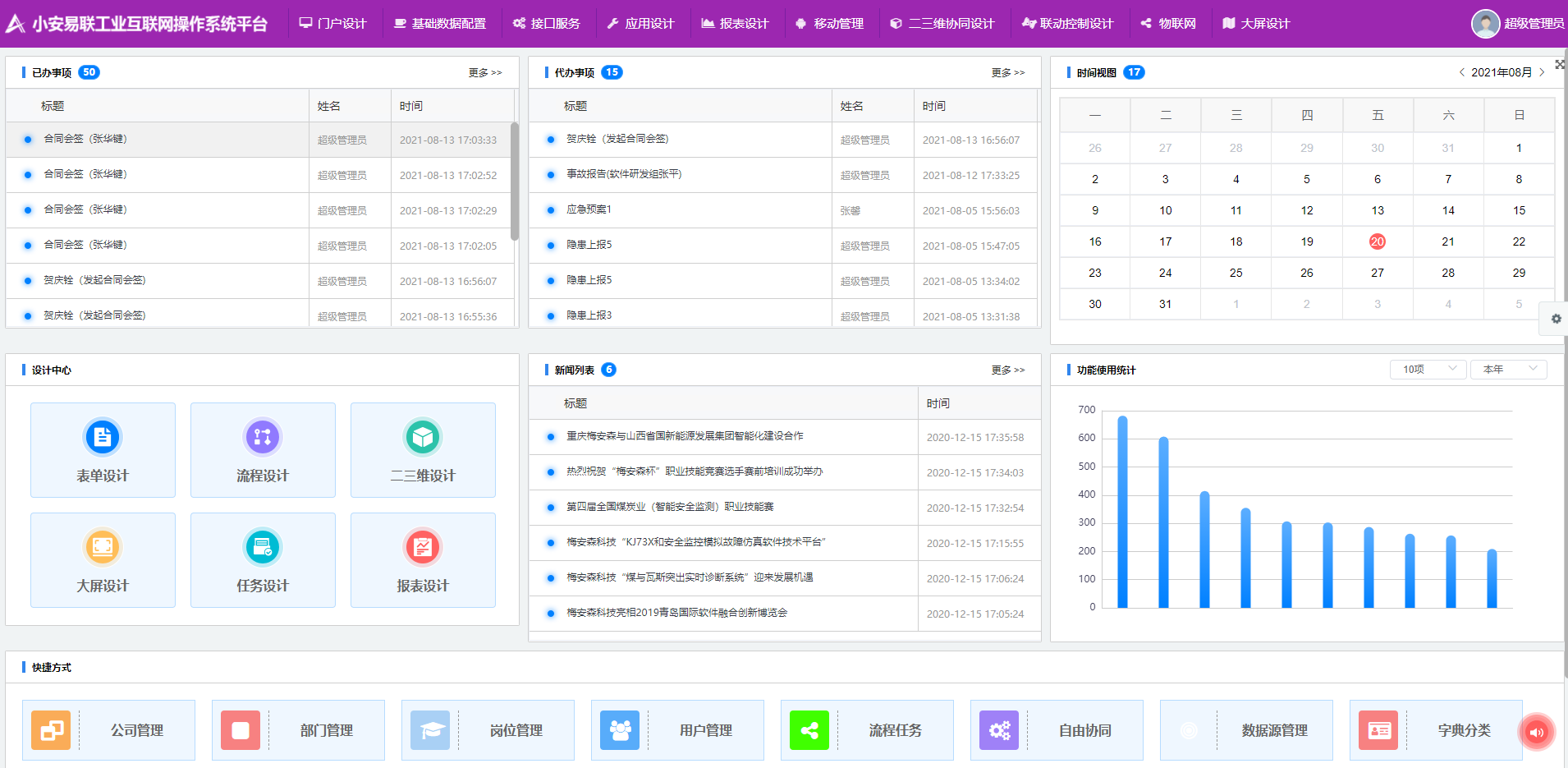 圖片6.png 圖片6.png