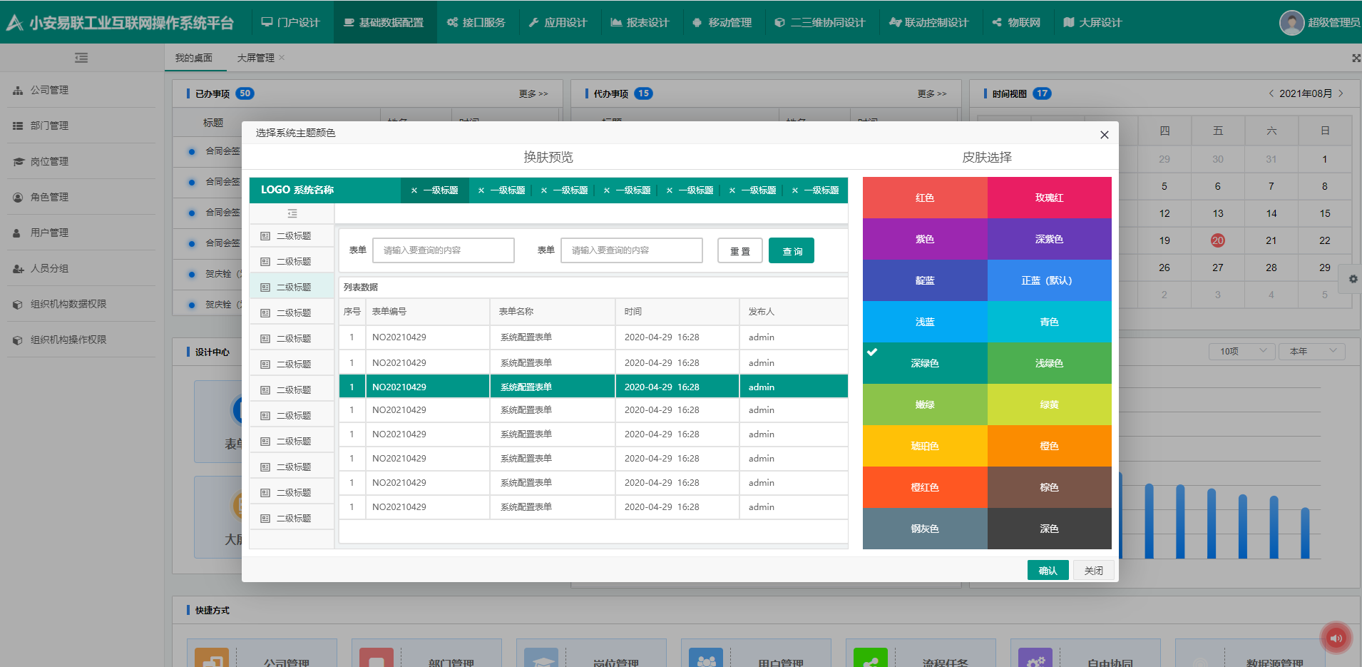 圖片7.png 圖片7.png