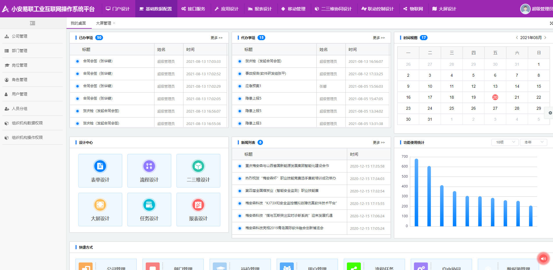 圖片8.png 圖片8.png