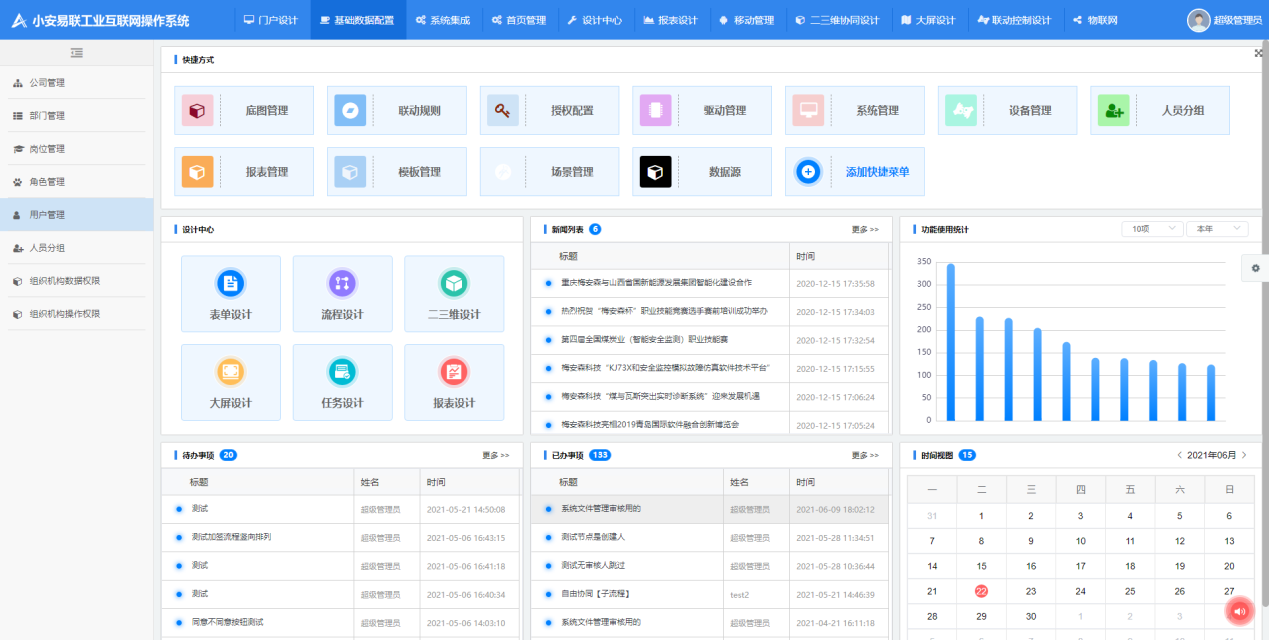 圖片26.png 圖片26.png