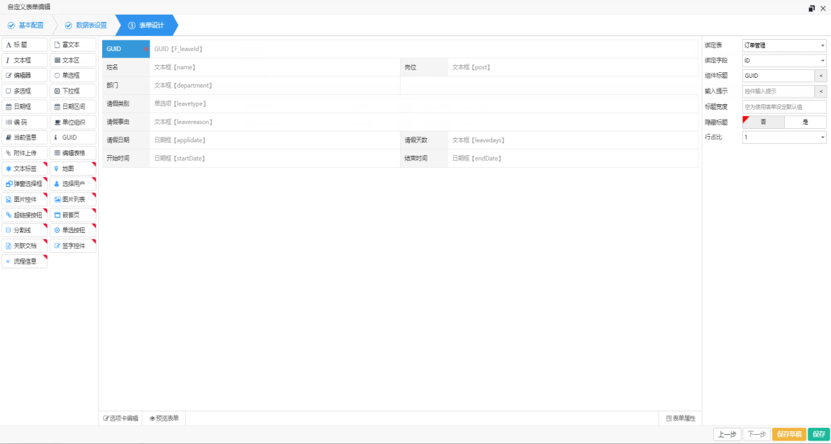 圖片27.png 圖片27.png