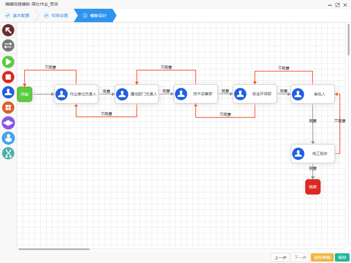 圖片28.png 圖片28.png