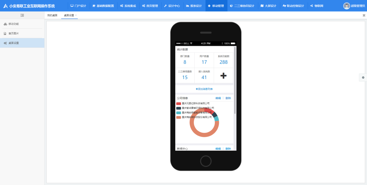 圖片34.png 圖片34.png