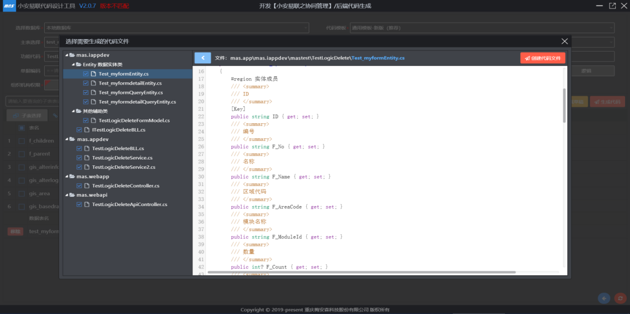 圖片35.png 圖片35.png