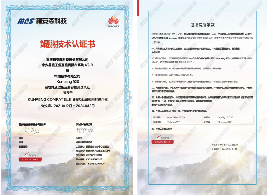 微信圖片_20220110091501.png 微信圖片_20220110091501.png