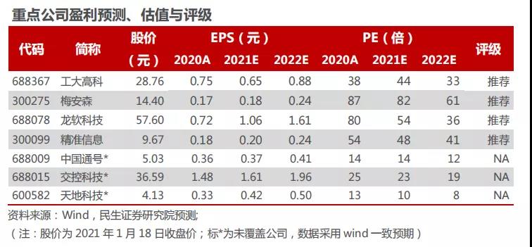 微信圖片_20220125142403.jpg 微信圖片_20220125142403.jpg