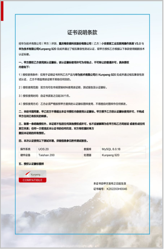 圖片4.png 圖片4.png